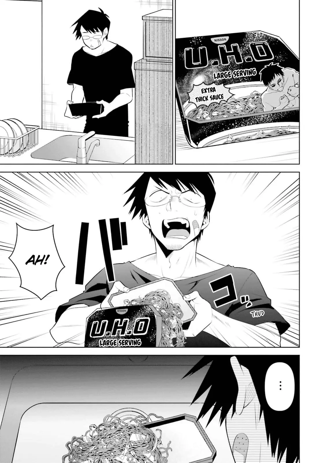 Rin-chan Wants to Flirt - Chapter 11 - Page 3