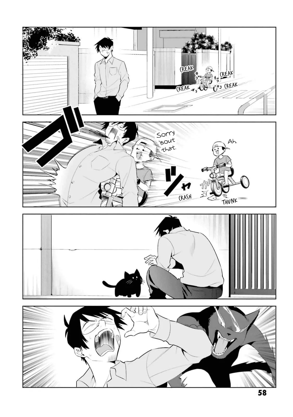 Rin-chan Wants to Flirt - Chapter 11 - Page 4