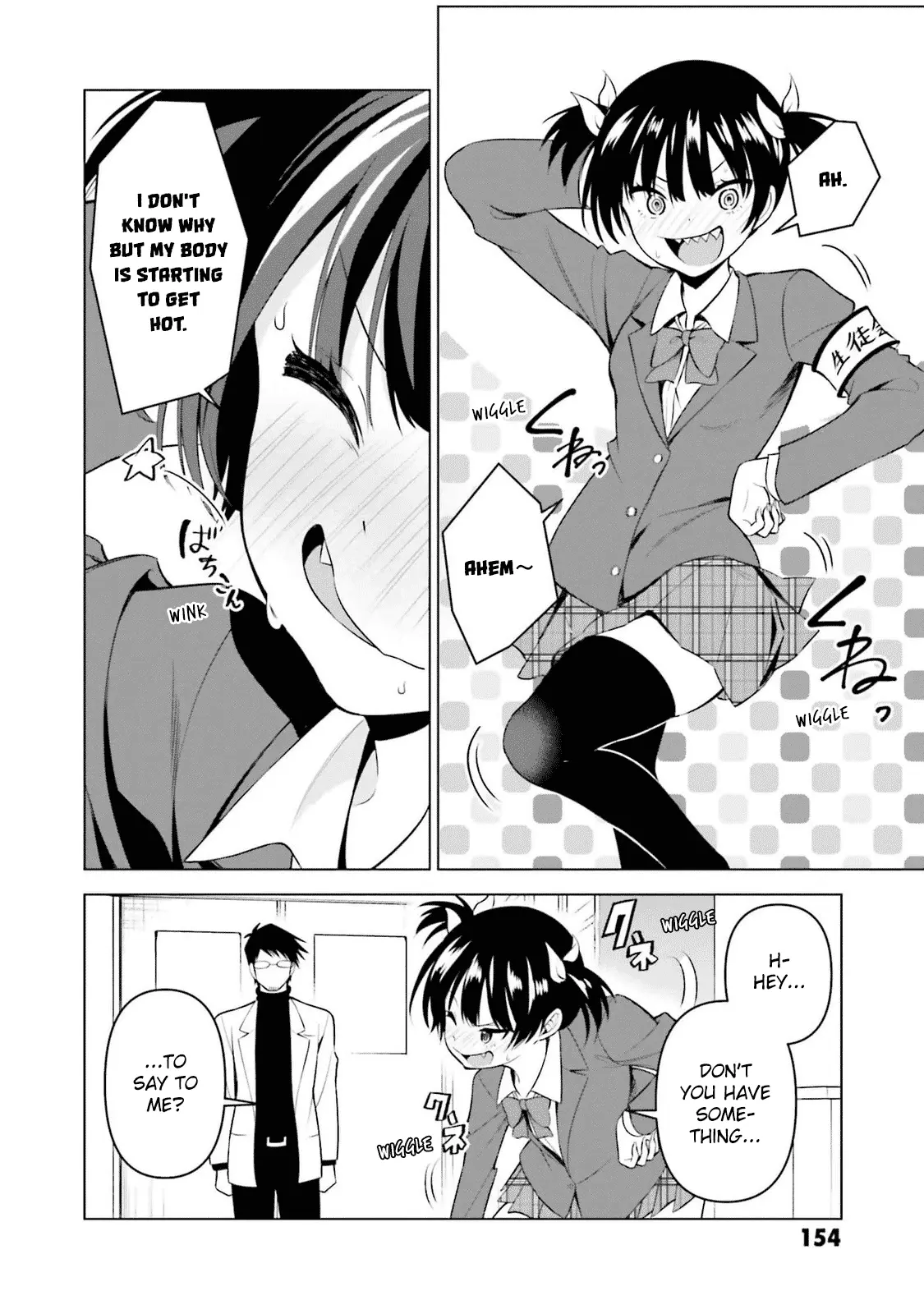 Rin-chan Wants to Flirt - Chapter 15 - Page 13