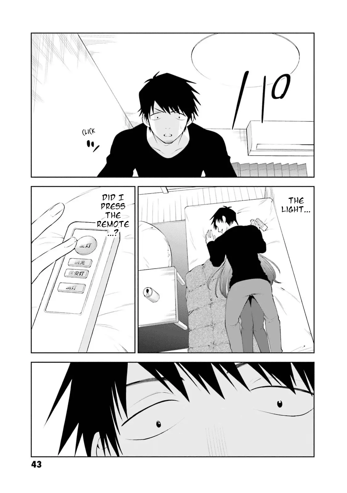 Rin-chan Wants to Flirt - Chapter 18 - Page 9
