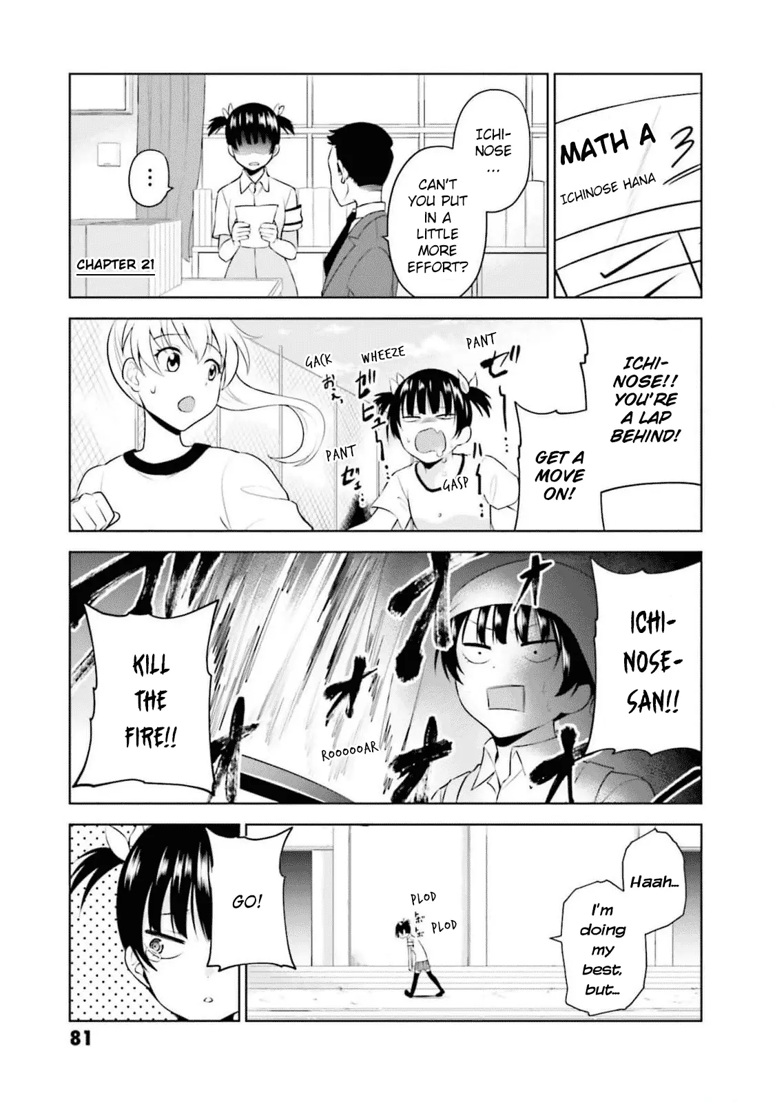 Rin-chan Wants to Flirt - Chapter 21 - Page 1