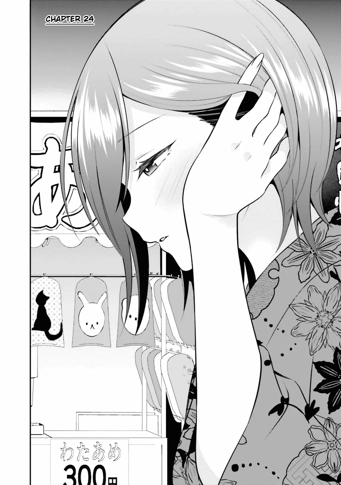 Rin-chan Wants to Flirt - Chapter 24 - Page 2