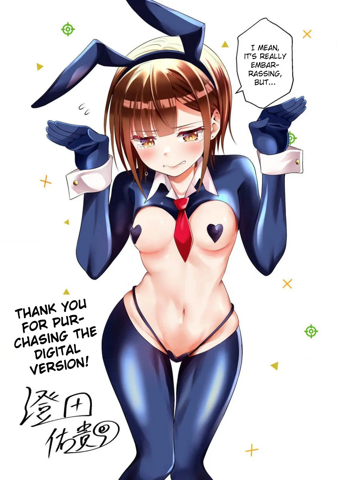 Rin-chan Wants to Flirt - Chapter 24.5 - Page 6