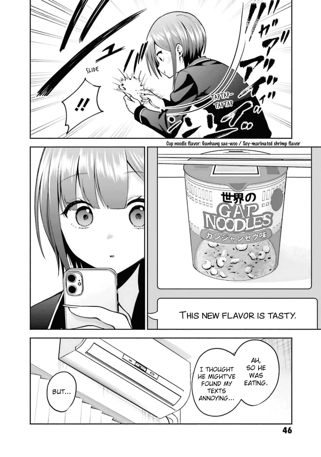 Rin-chan Wants to Flirt - Chapter 27 - Page 6