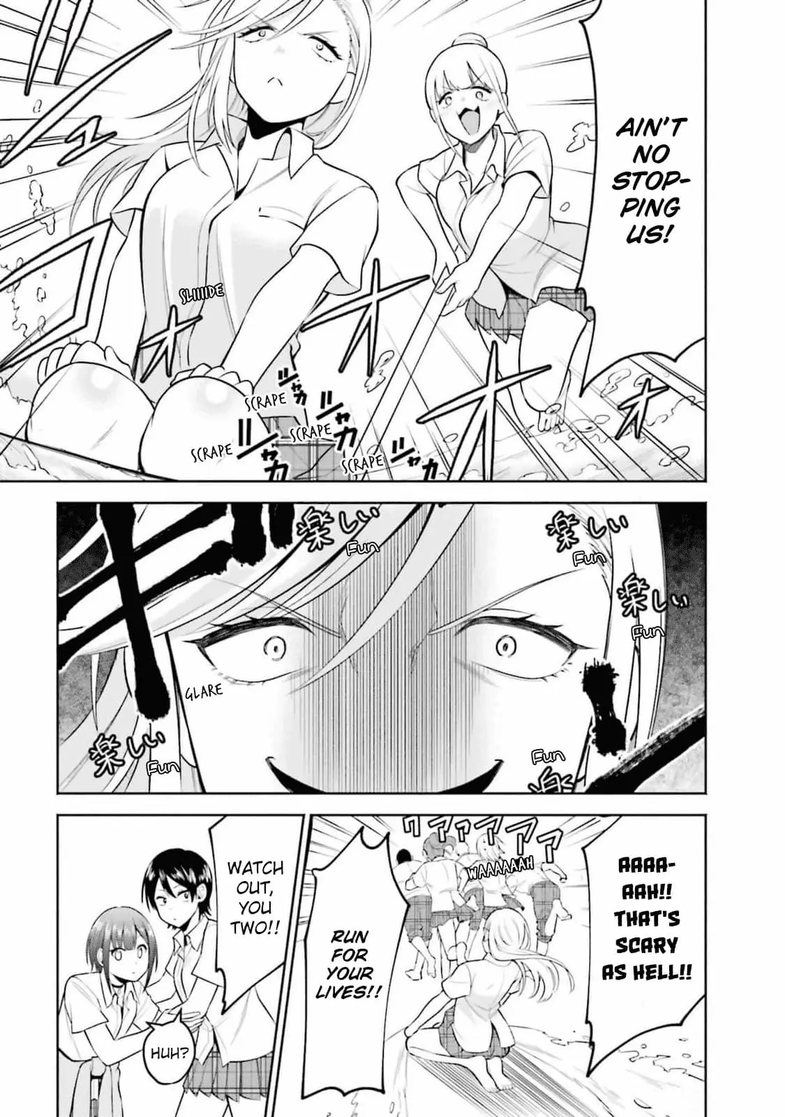 Rin-chan Wants to Flirt - Chapter 29 - Page 5