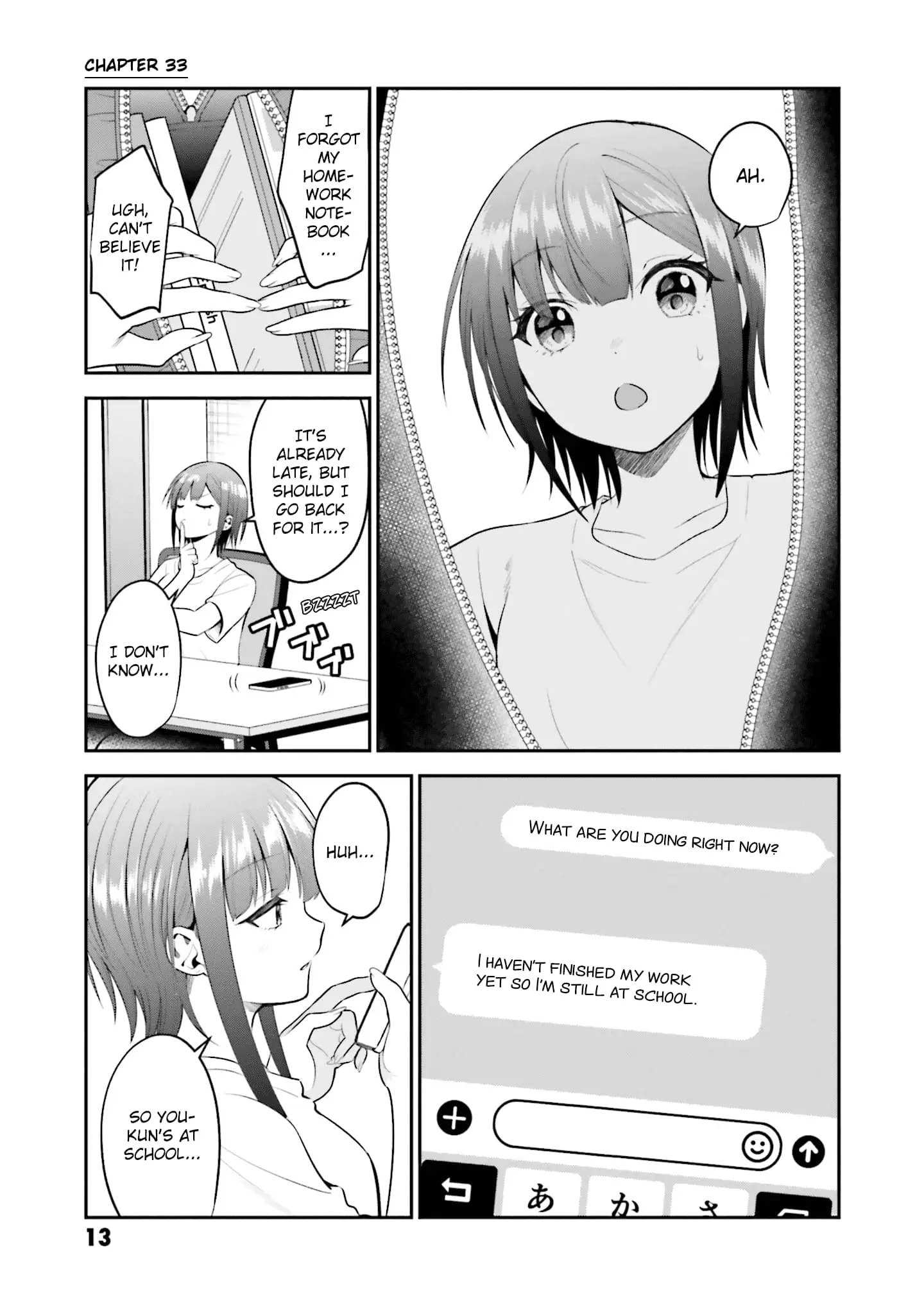 Rin-chan Wants to Flirt - Chapter 33 - Page 1