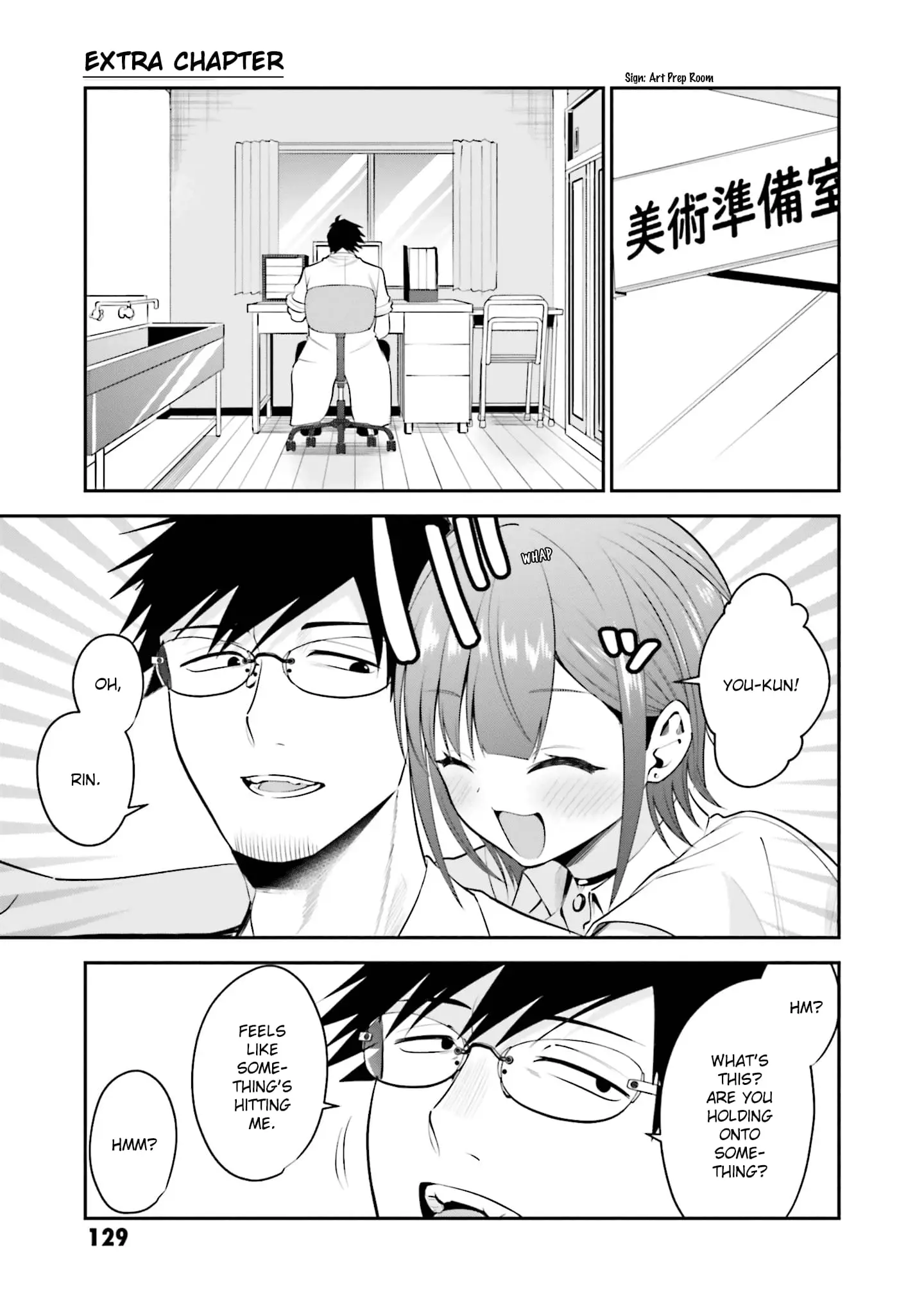 Rin-chan Wants to Flirt - Chapter 36.6 - Page 1