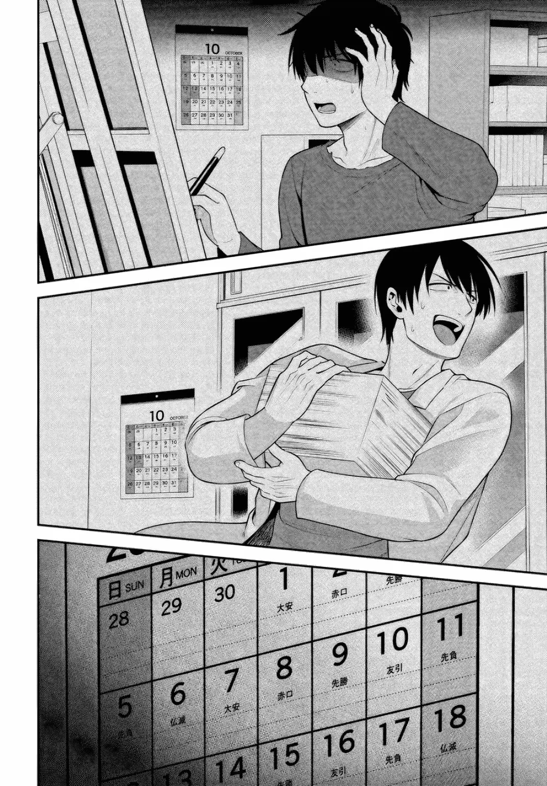 Rin-chan Wants to Flirt - Chapter 40 - Page 20