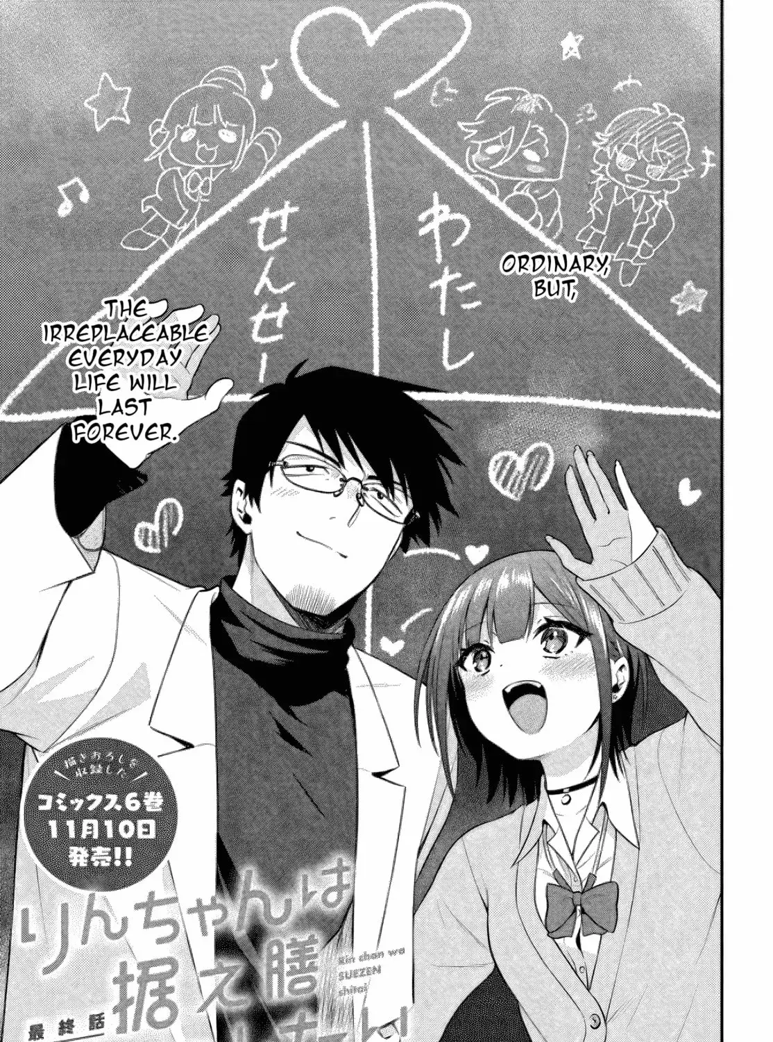 Rin-chan Wants to Flirt - Chapter 41 - Page 5