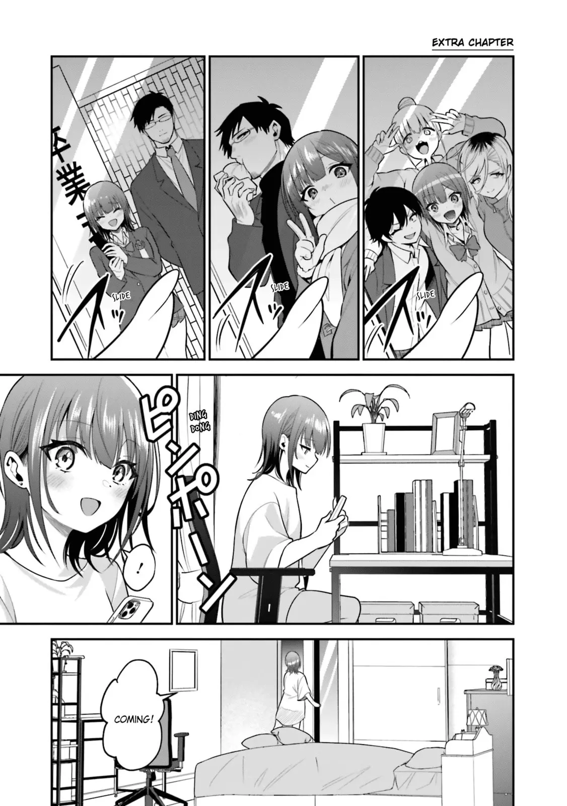 Rin-chan Wants to Flirt - Chapter 41.5 - Page 1
