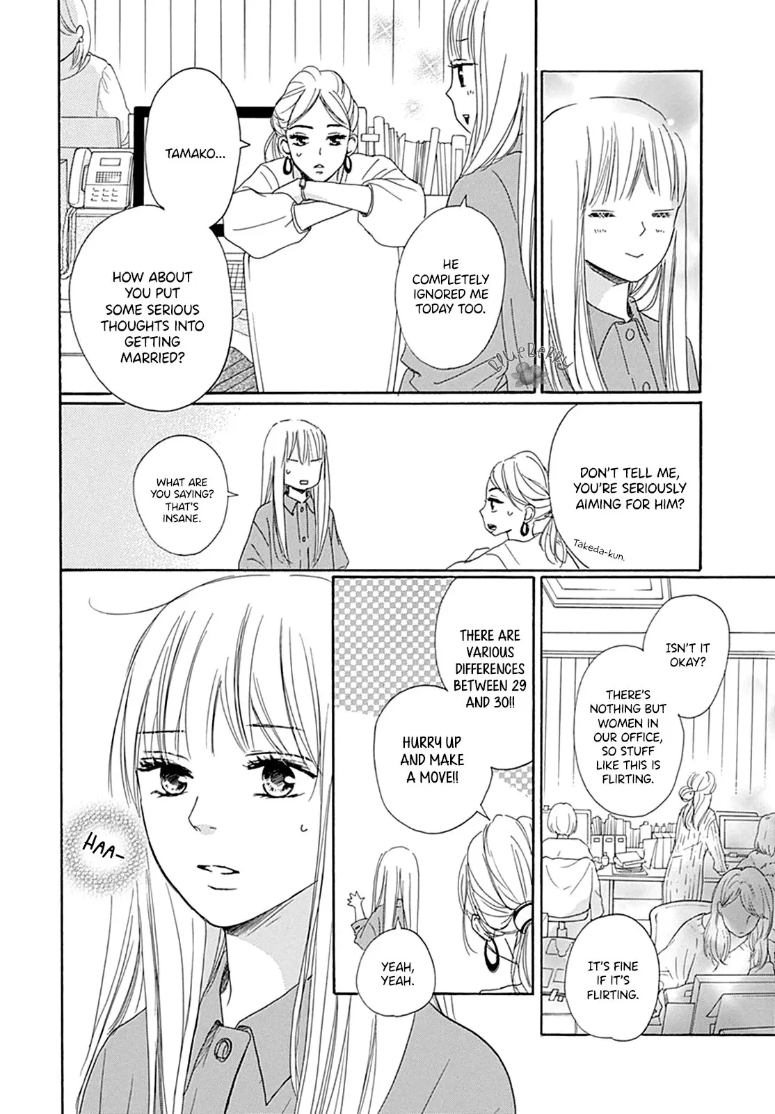Dakishimete Tsuide ni Kiss mo - Chapter 1 - Page 8