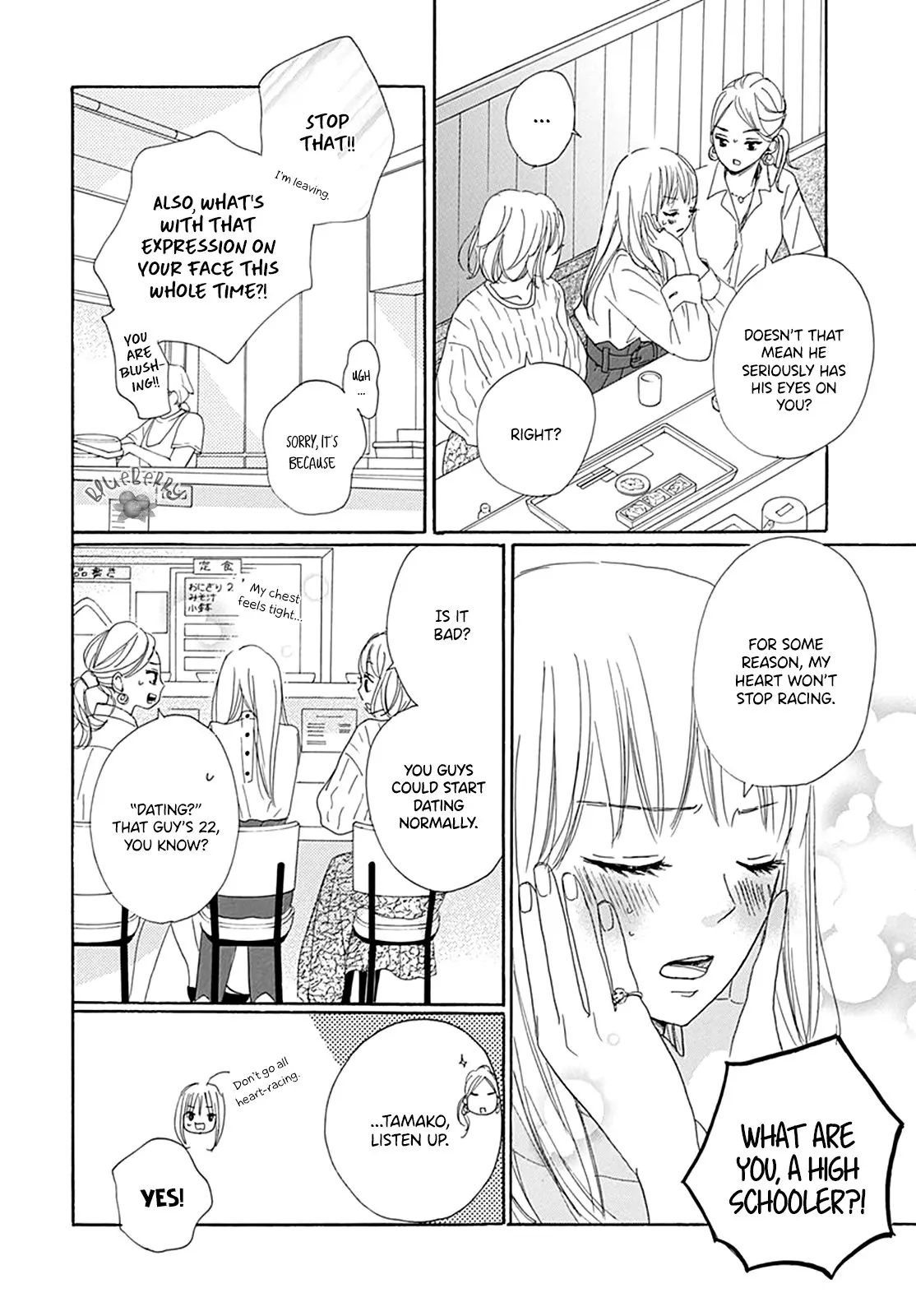 Dakishimete Tsuide ni Kiss mo - Chapter 1 - Page 26