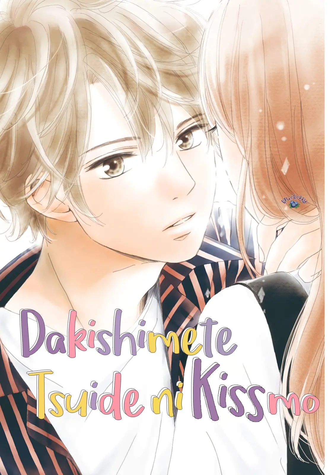 Dakishimete Tsuide ni Kiss mo - Chapter 2 - Page 1