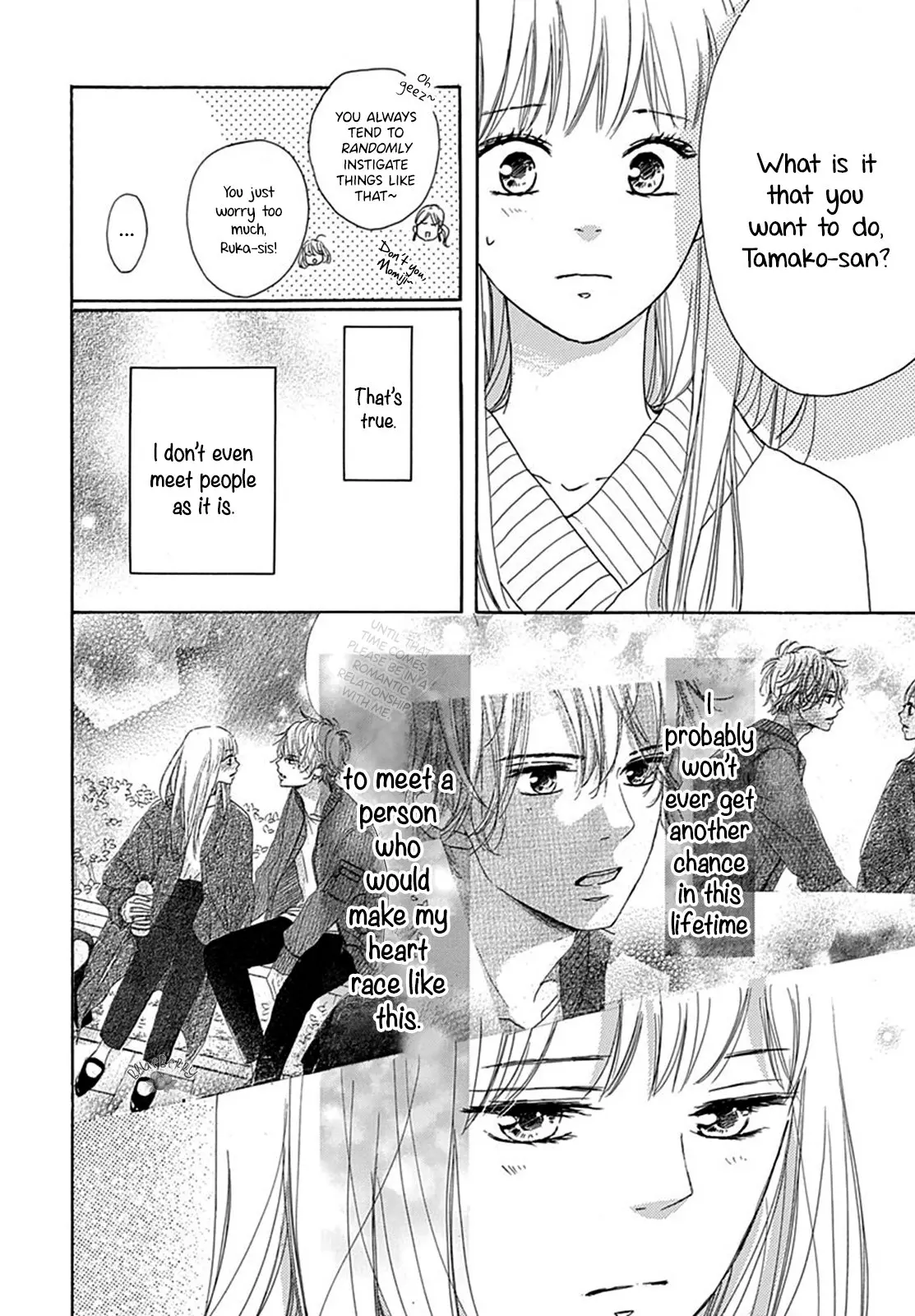 Dakishimete Tsuide ni Kiss mo - Chapter 2 - Page 9