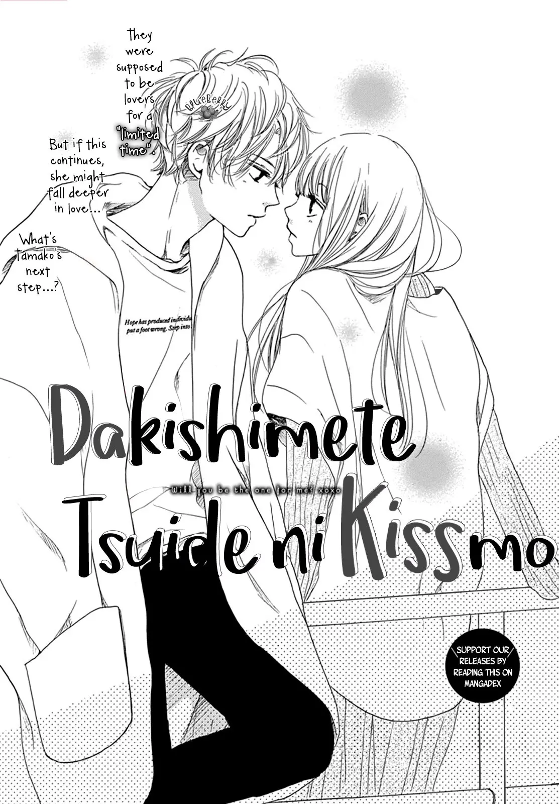 Dakishimete Tsuide ni Kiss mo - Chapter 3 - Page 1