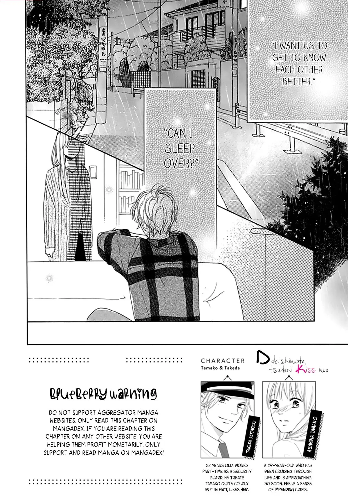Dakishimete Tsuide ni Kiss mo - Chapter 3 - Page 2