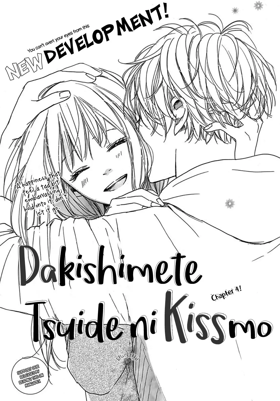 Dakishimete Tsuide ni Kiss mo - Chapter 4 - Page 1