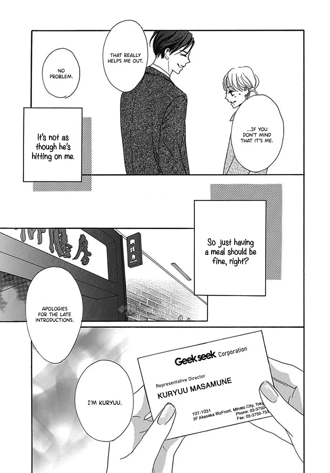 Dakishimete Tsuide ni Kiss mo - Chapter 4 - Page 7