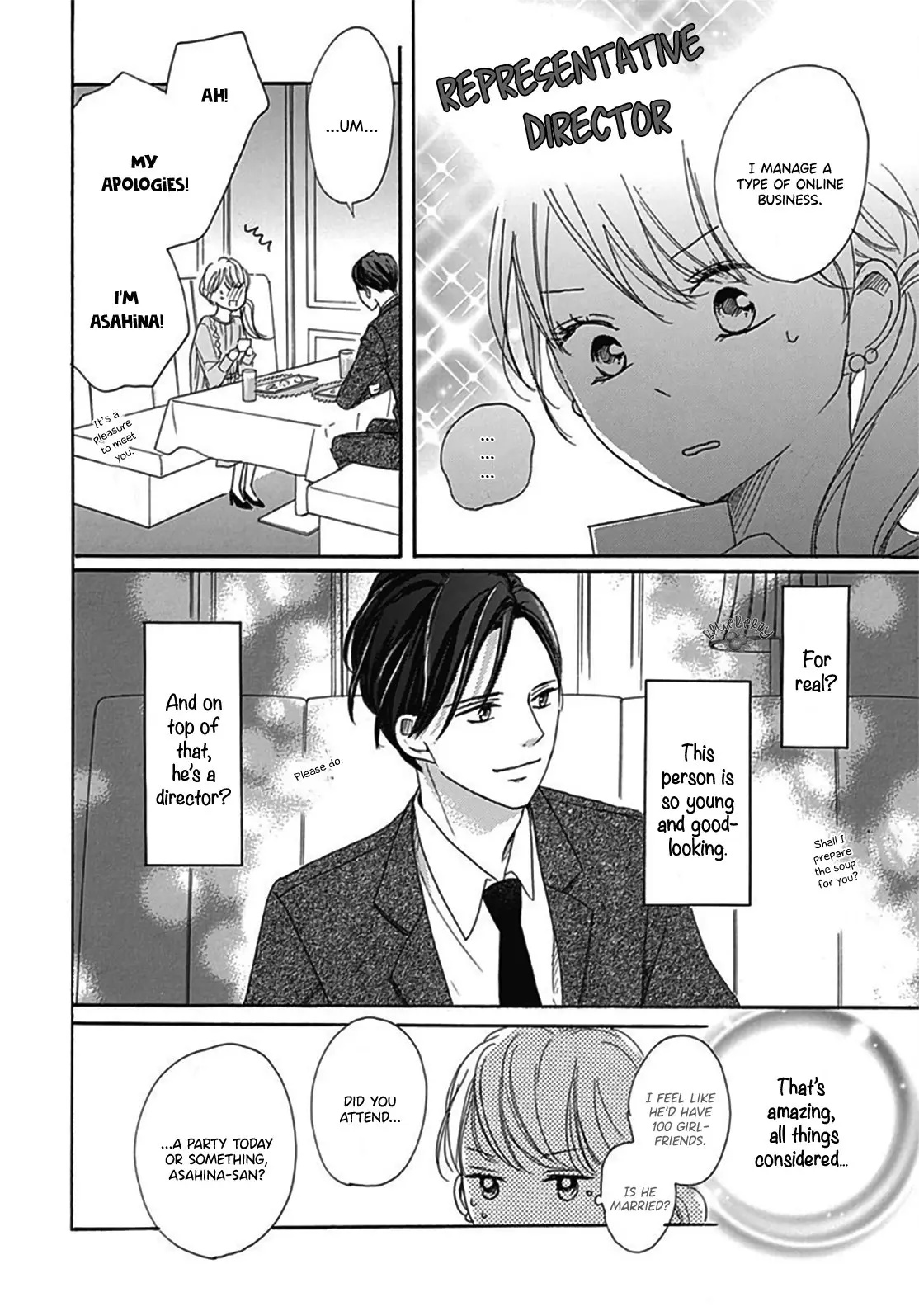 Dakishimete Tsuide ni Kiss mo - Chapter 4 - Page 8
