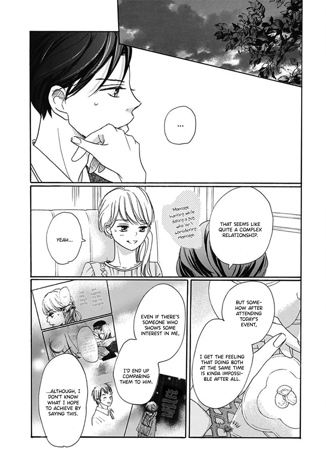 Dakishimete Tsuide ni Kiss mo - Chapter 4 - Page 11