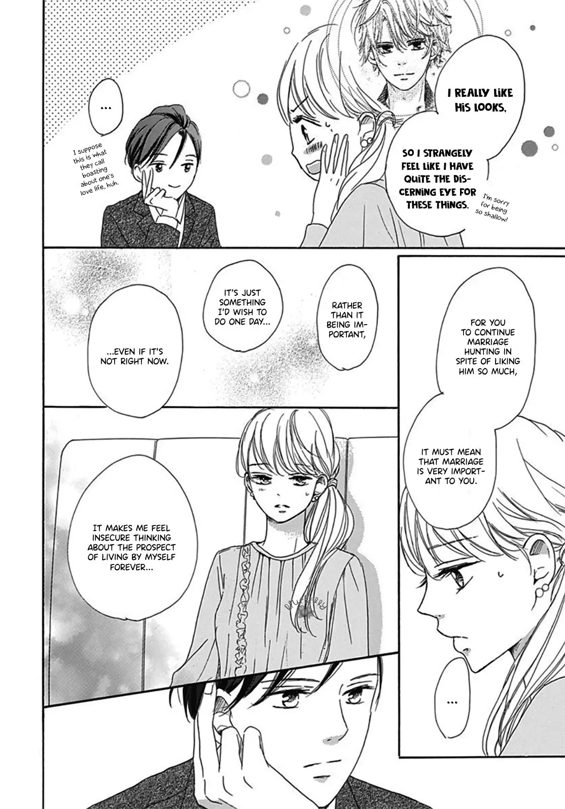 Dakishimete Tsuide ni Kiss mo - Chapter 4 - Page 12