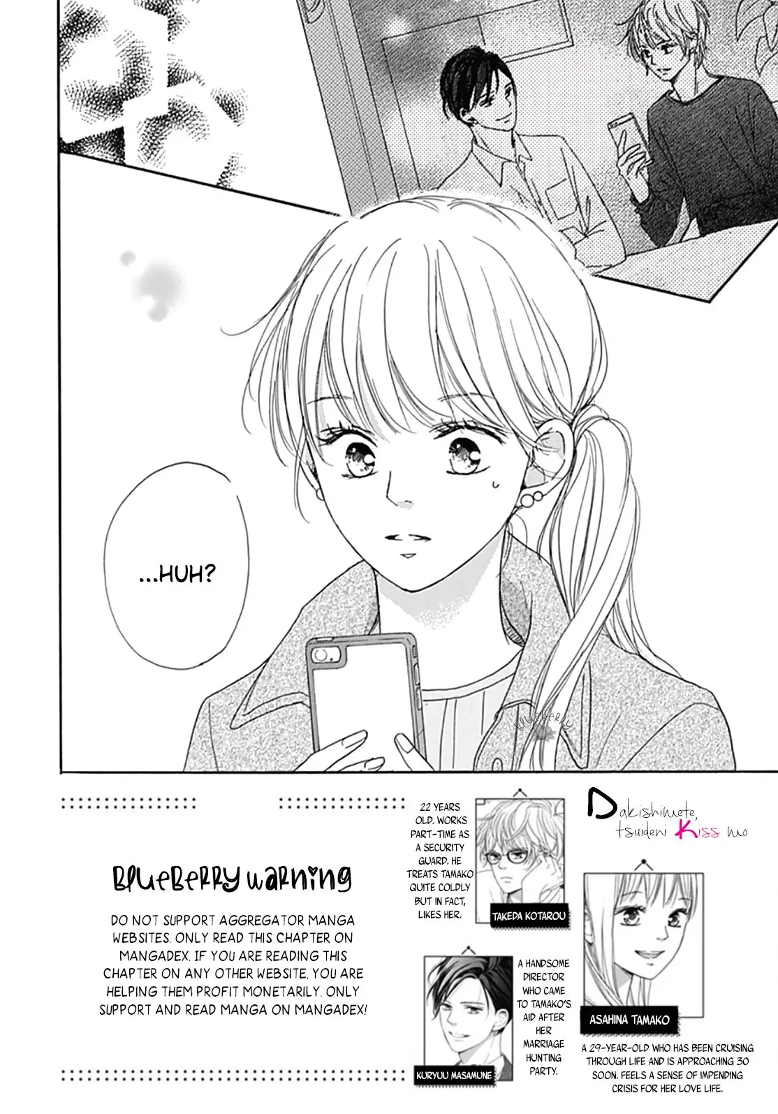 Dakishimete Tsuide ni Kiss mo - Chapter 5 - Page 2