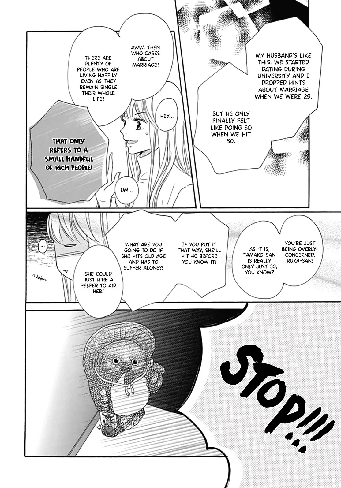 Dakishimete Tsuide ni Kiss mo - Chapter 5 - Page 12