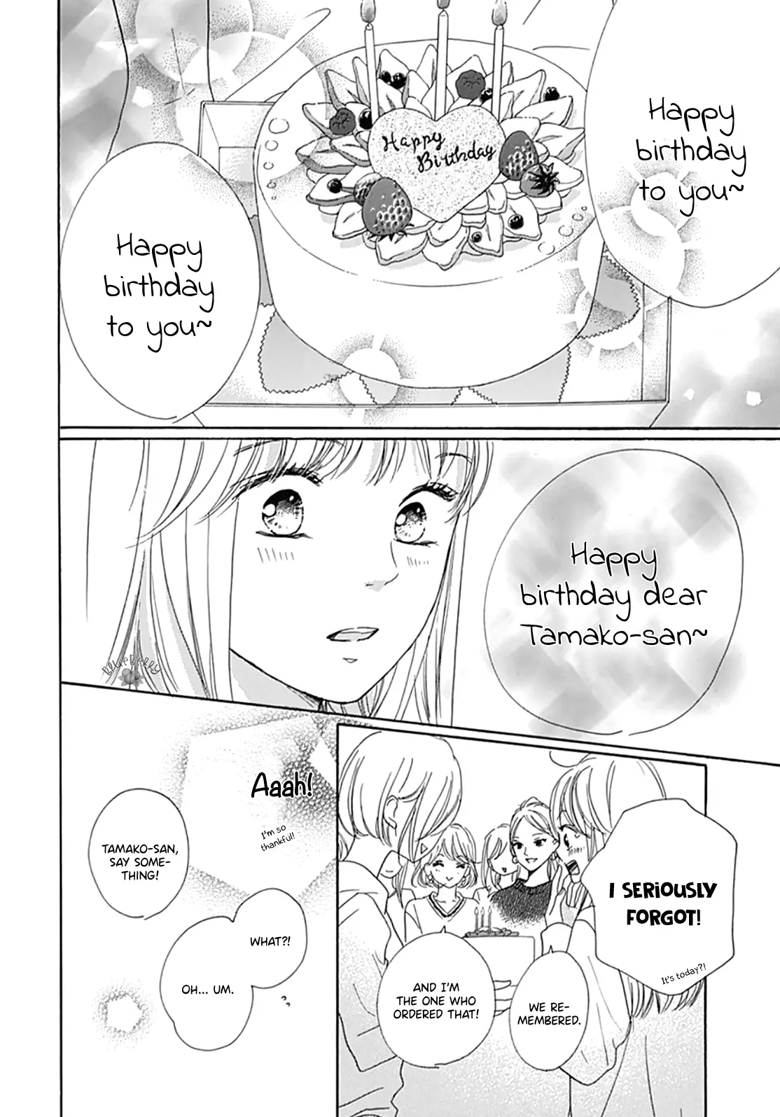 Dakishimete Tsuide ni Kiss mo - Chapter 5 - Page 18
