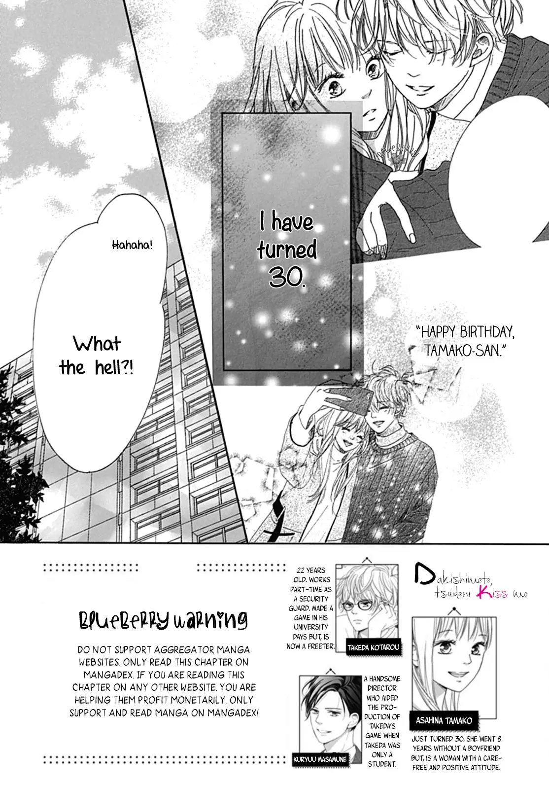 Dakishimete Tsuide ni Kiss mo - Chapter 6 - Page 2