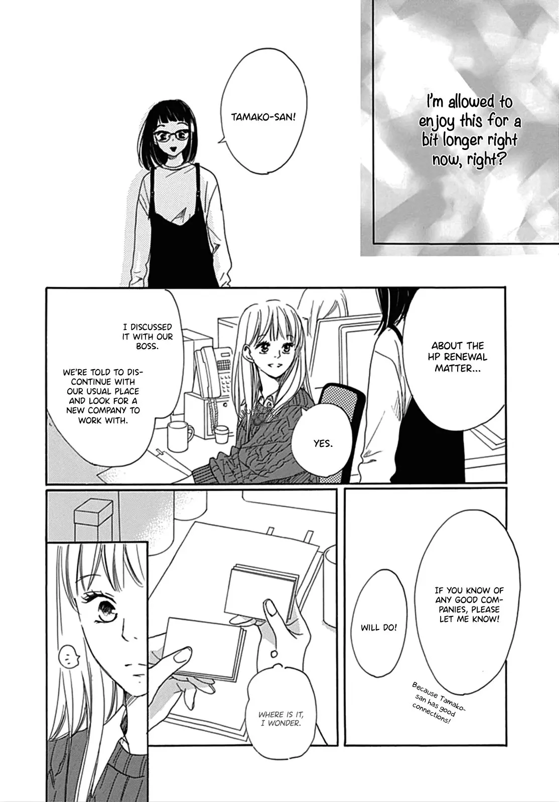 Dakishimete Tsuide ni Kiss mo - Chapter 6 - Page 7