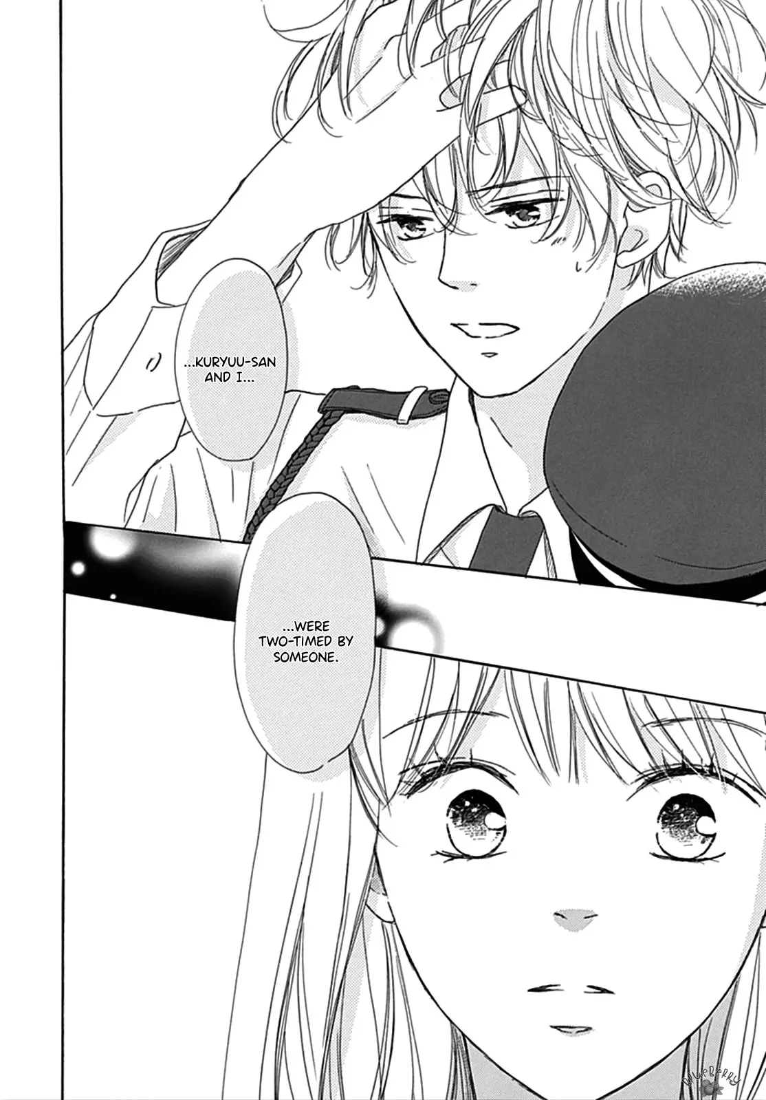 Dakishimete Tsuide ni Kiss mo - Chapter 6 - Page 23