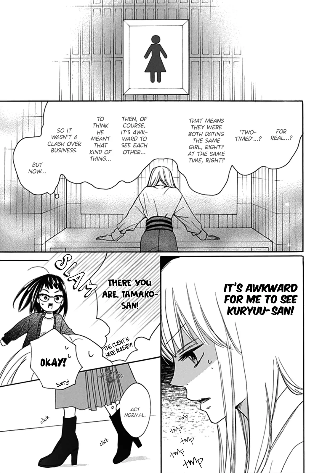 Dakishimete Tsuide ni Kiss mo - Chapter 6 - Page 28
