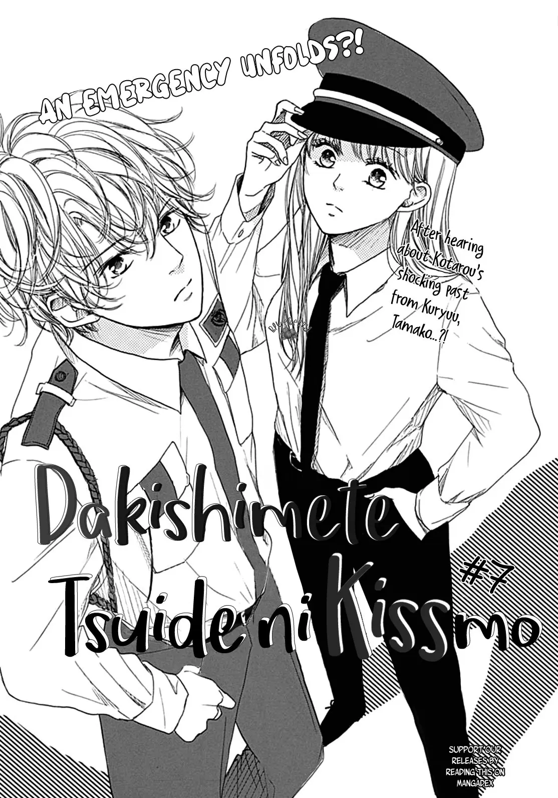 Dakishimete Tsuide ni Kiss mo - Chapter 7 - Page 1