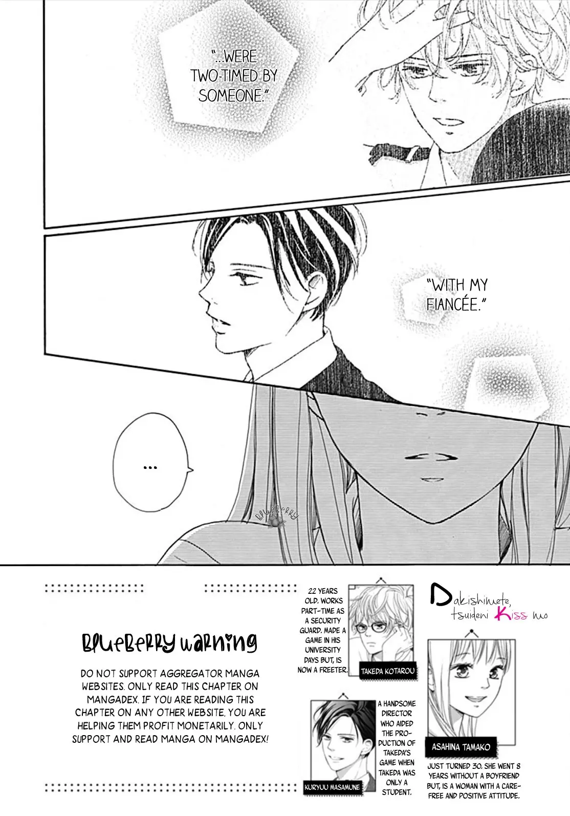 Dakishimete Tsuide ni Kiss mo - Chapter 7 - Page 2