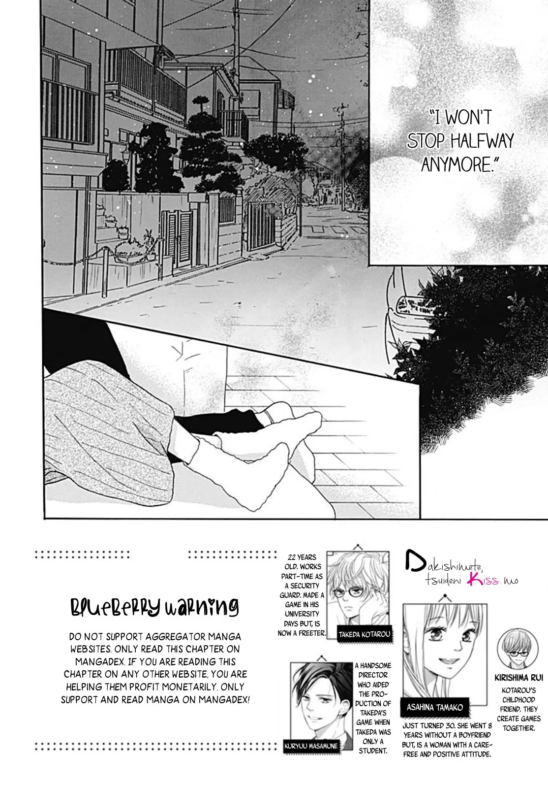 Dakishimete Tsuide ni Kiss mo - Chapter 8 - Page 2