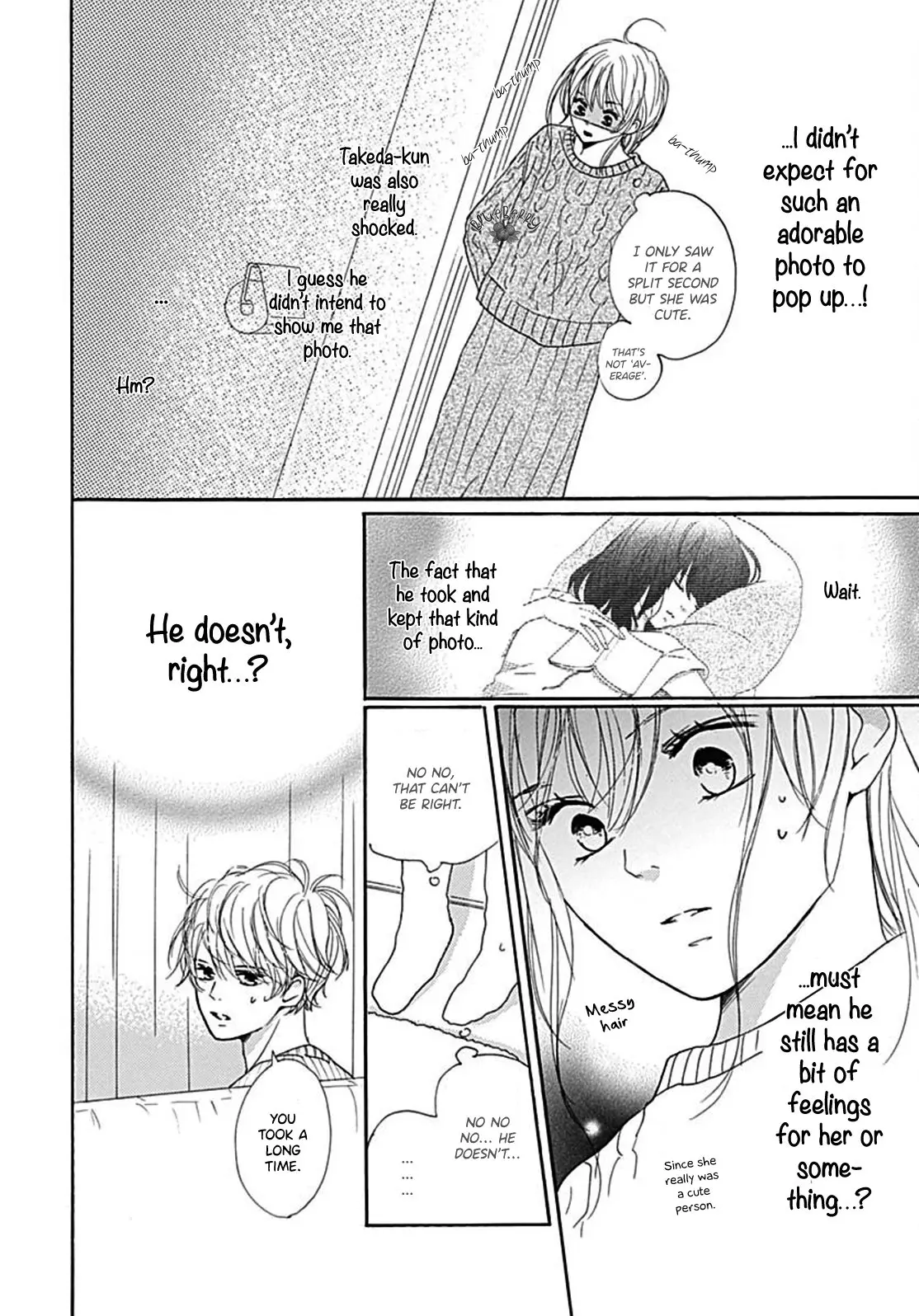 Dakishimete Tsuide ni Kiss mo - Chapter 8 - Page 16