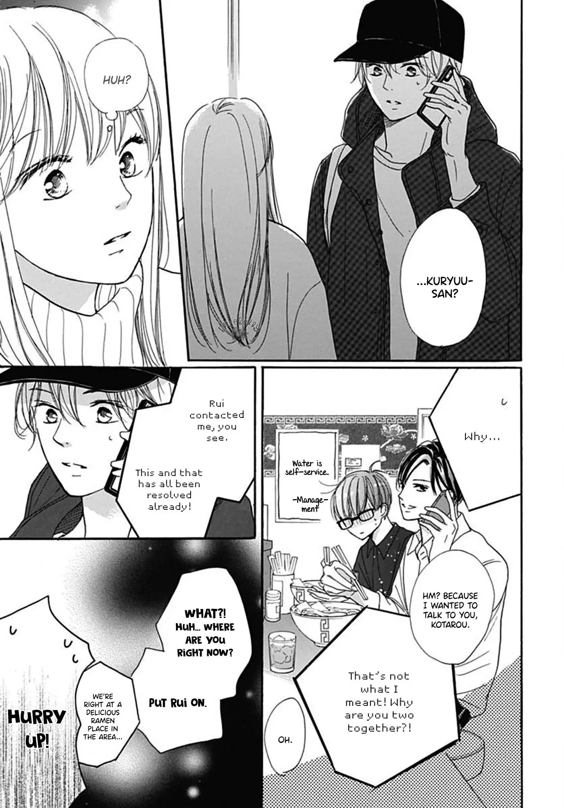 Dakishimete Tsuide ni Kiss mo - Chapter 9 - Page 15