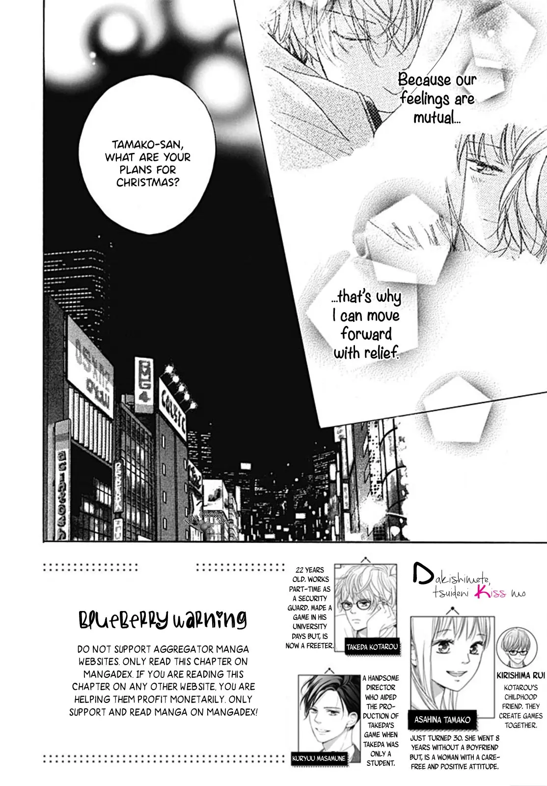 Dakishimete Tsuide ni Kiss mo - Chapter 10 - Page 2