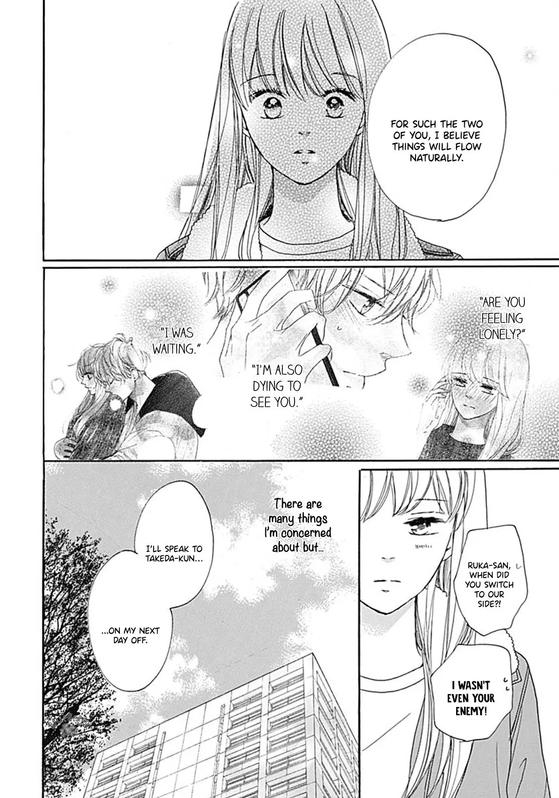 Dakishimete Tsuide ni Kiss mo - Chapter 11 - Page 12