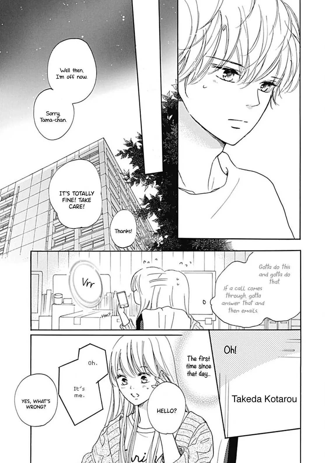 Dakishimete Tsuide ni Kiss mo - Chapter 11 - Page 19