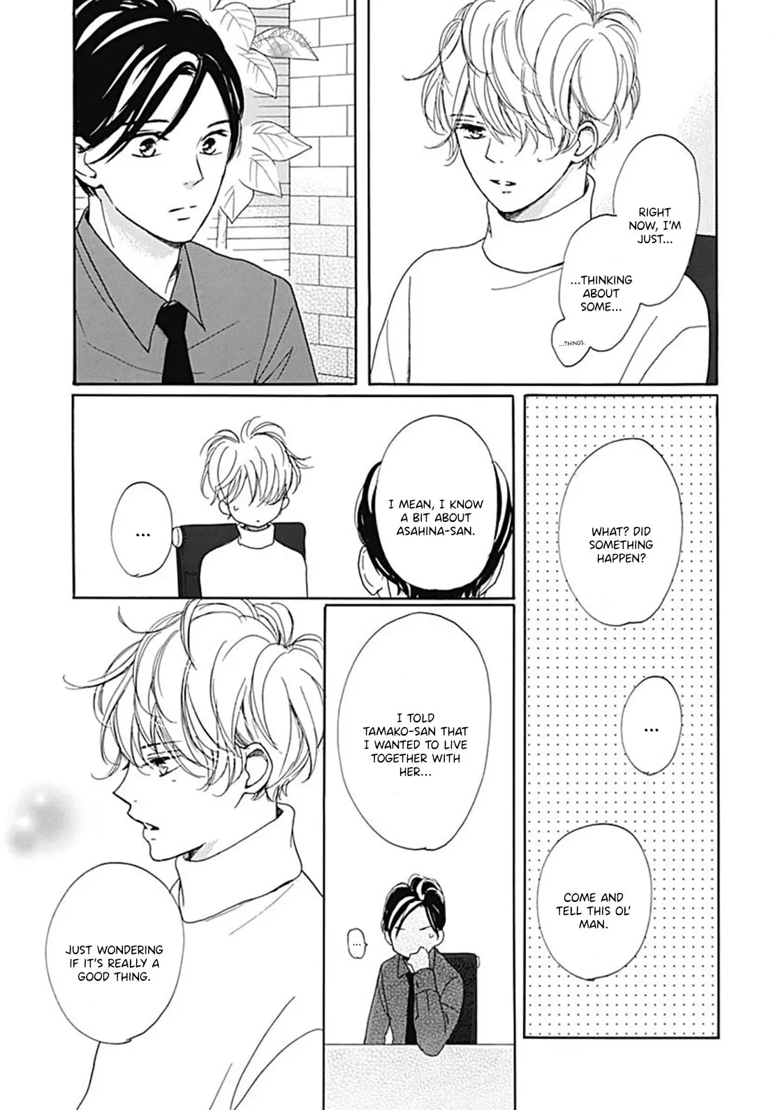 Dakishimete Tsuide ni Kiss mo - Chapter 11 - Page 25
