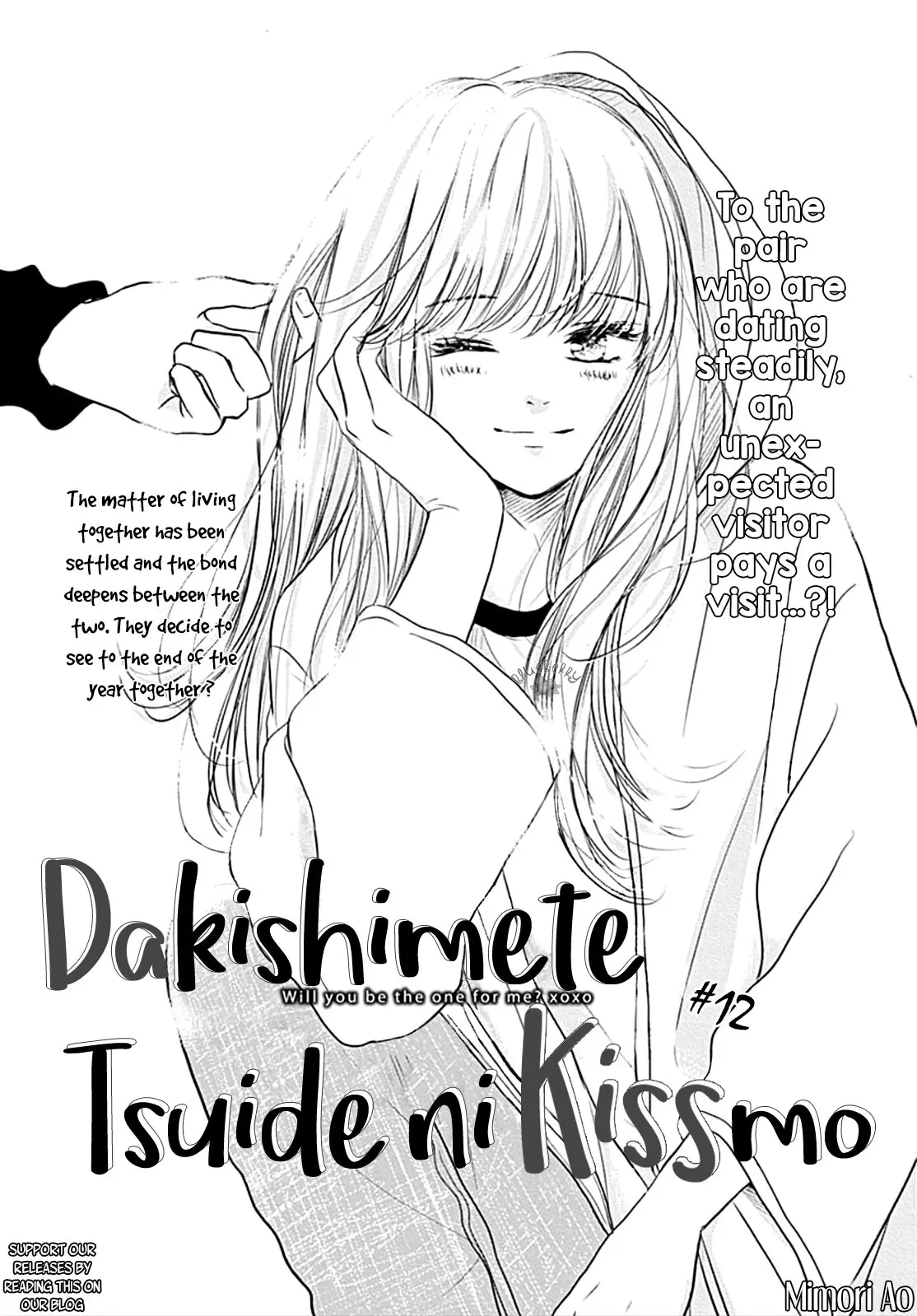 Dakishimete Tsuide ni Kiss mo - Chapter 12 - Page 1