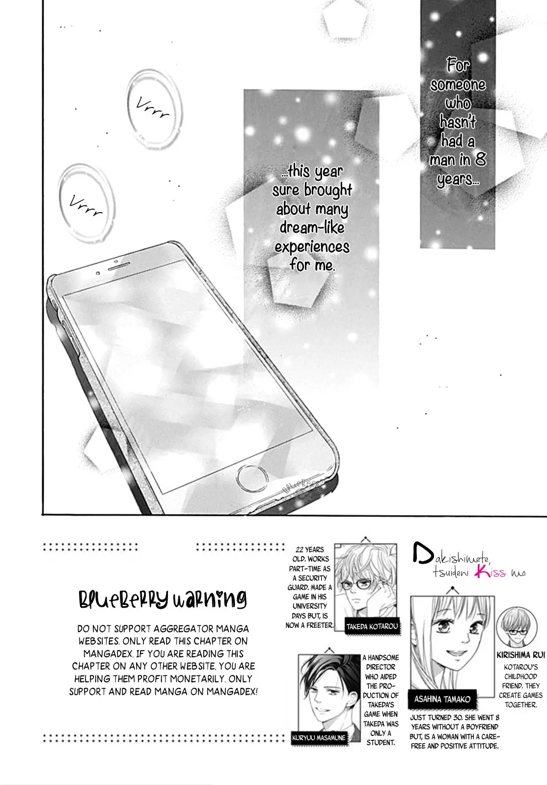 Dakishimete Tsuide ni Kiss mo - Chapter 12 - Page 2