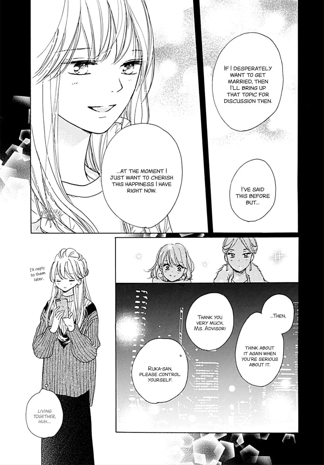 Dakishimete Tsuide ni Kiss mo - Chapter 12 - Page 7