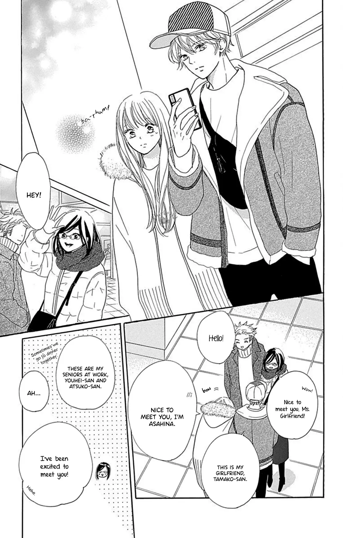 Dakishimete Tsuide ni Kiss mo - Chapter 13 - Page 16