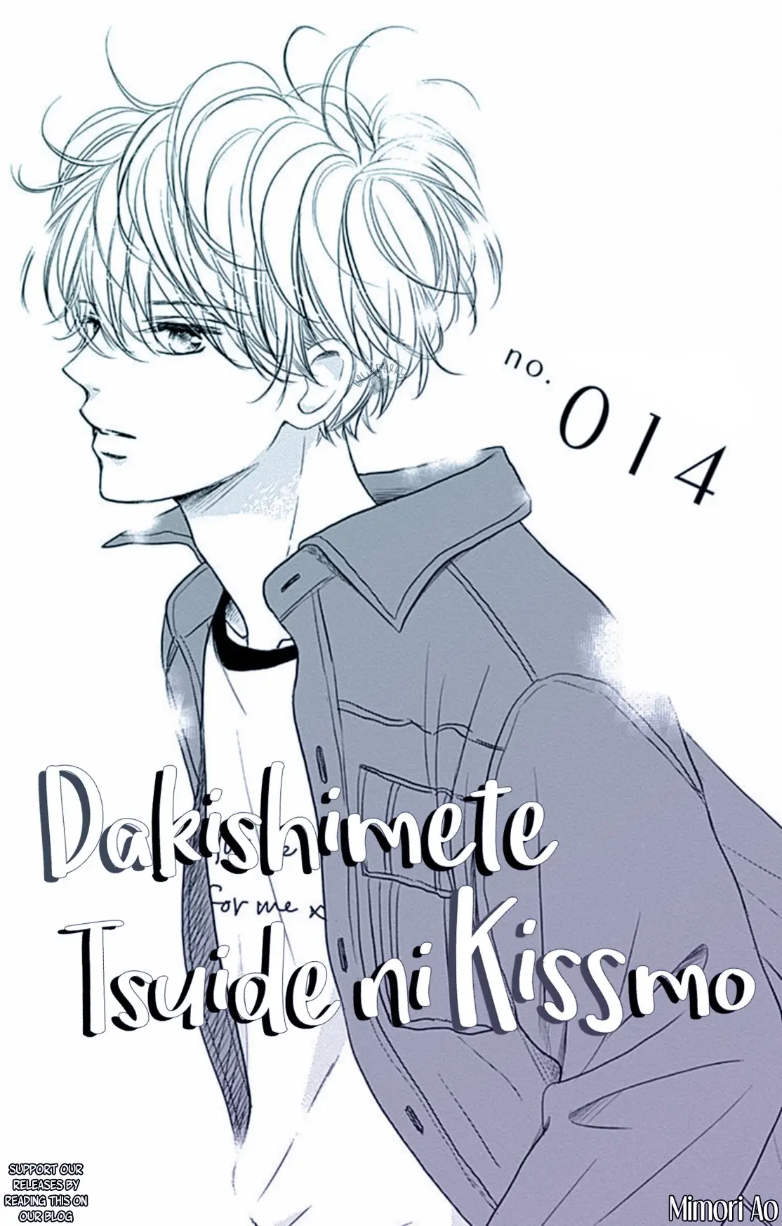 Dakishimete Tsuide ni Kiss mo - Chapter 14 - Page 1