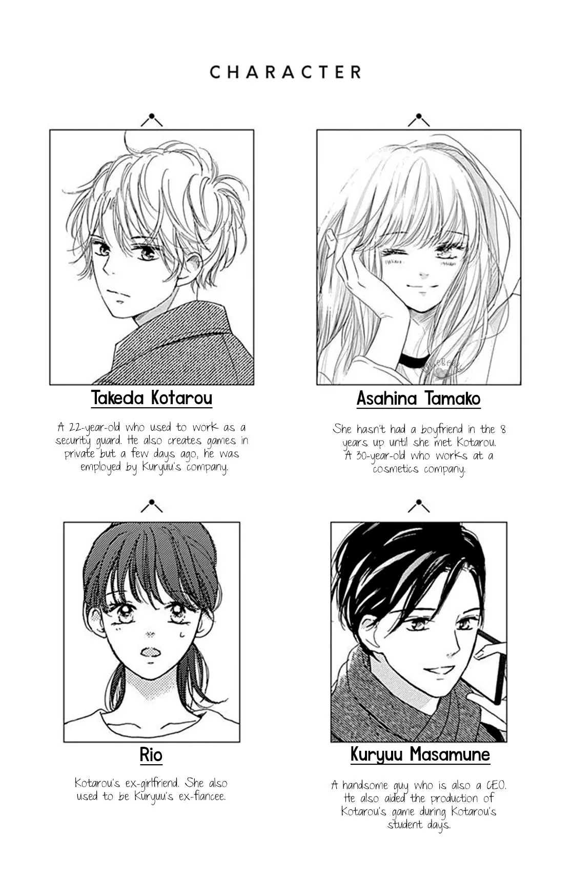 Dakishimete Tsuide ni Kiss mo - Chapter 14 - Page 2