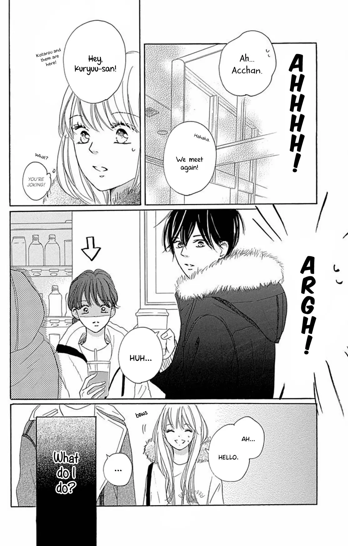 Dakishimete Tsuide ni Kiss mo - Chapter 14 - Page 19