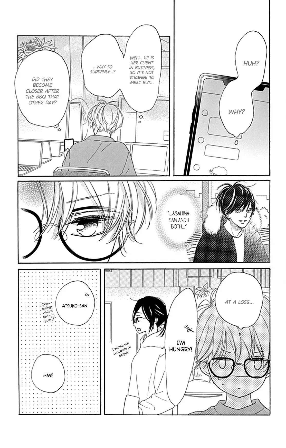 Dakishimete Tsuide ni Kiss mo - Chapter 16 - Page 3