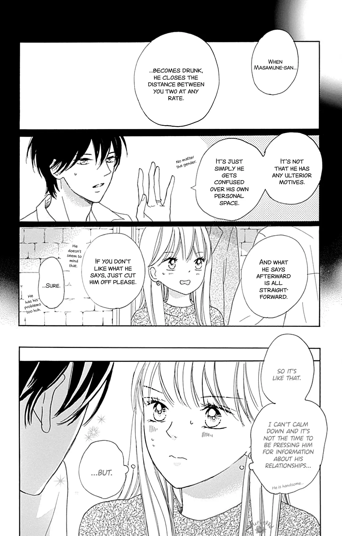 Dakishimete Tsuide ni Kiss mo - Chapter 16 - Page 16